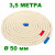 Канат для перетягивания 35м, диаметр 50мм